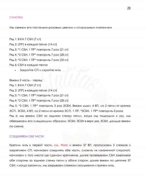 Screenshot_2020-04-09-06-44-44-625_com.google.android.apps.docs (573x700, 211Kb)