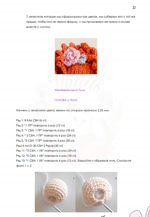 Screenshot_2020-04-09-06-44-49-670_com.google.android.apps.docs (485x700, 182Kb)