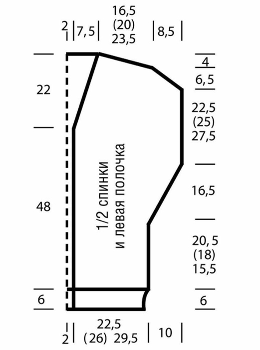 kardigan-oversajz-3 (521x700, 64Kb)