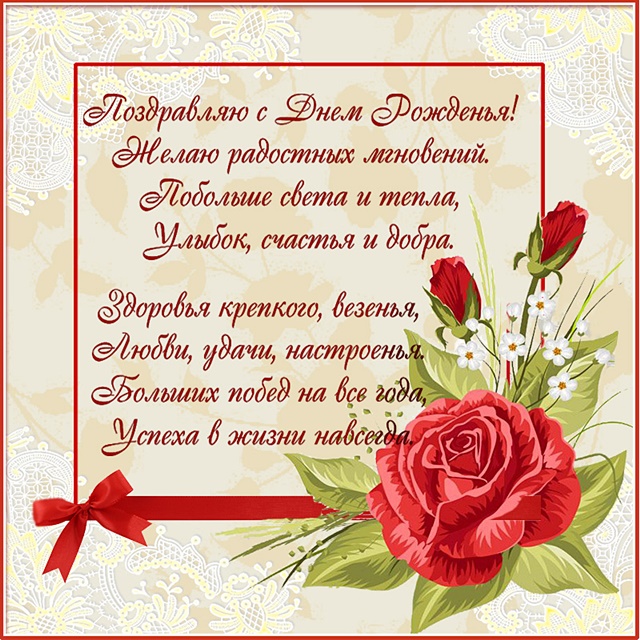 Натулечка с днем рождения картинки