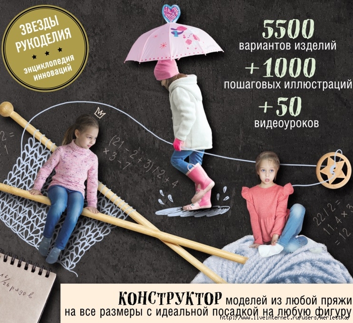 1к_онстр (700x640, 402Kb)