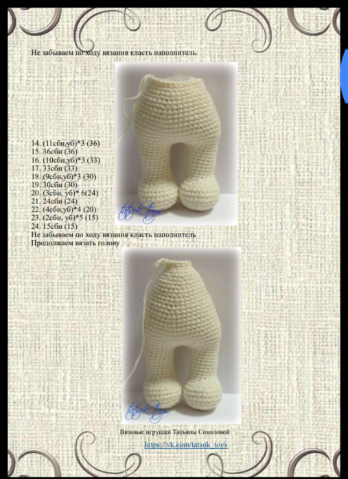 Screenshot_2020-04-25-07-13-22-428_com.google.android.apps.docs (507x700, 511Kb)