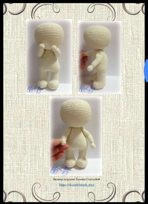 Screenshot_2020-04-25-07-13-31-847_com.google.android.apps.docs (506x700, 471Kb)