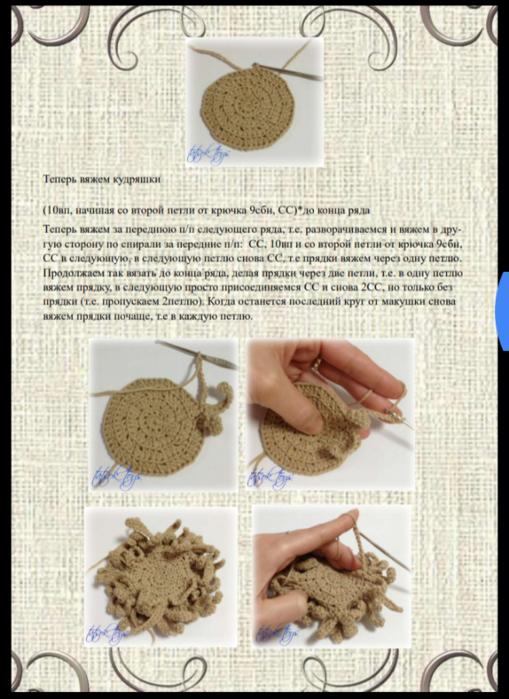 Screenshot_2020-04-25-07-13-36-386_com.google.android.apps.docs (509x700, 554Kb)