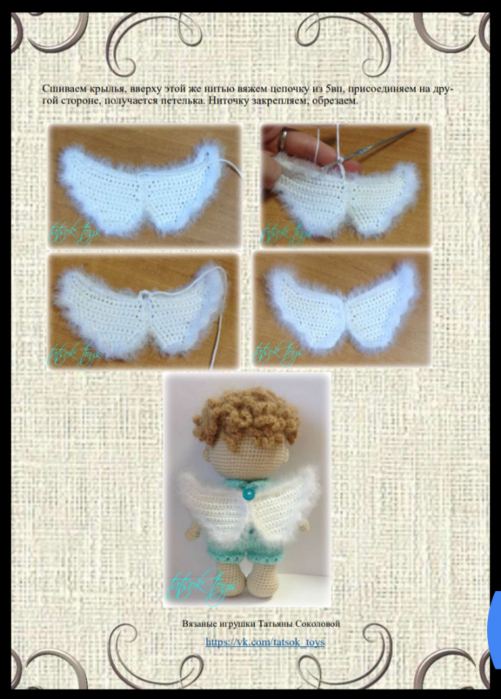 Screenshot_2020-04-25-07-13-53-460_com.google.android.apps.docs (501x700, 516Kb)