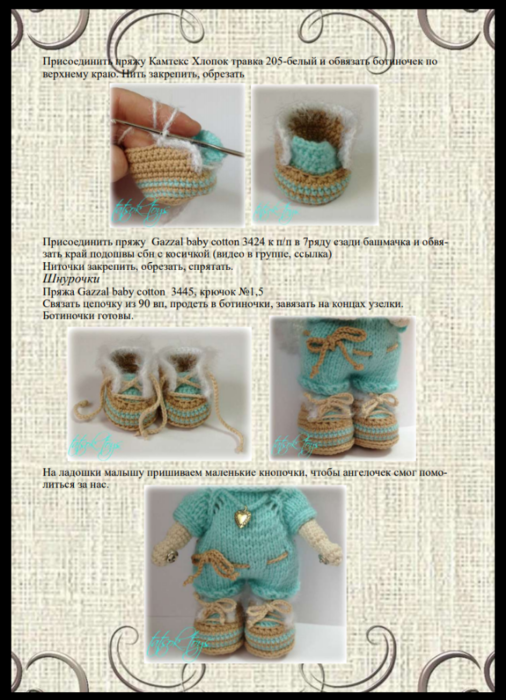 Screenshot_2020-04-25-07-13-57-610_com.google.android.apps.docs (506x700, 546Kb)