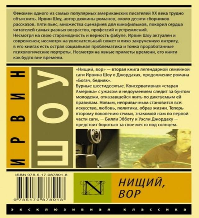 обл (640x700, 67Kb)