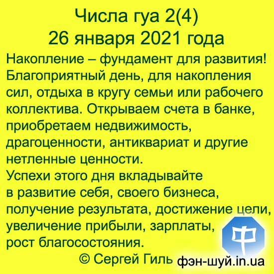 1611638310_data_1998 (550x550, 89Kb)