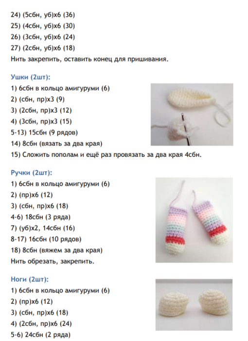 Screenshot_2020-04-11-10-07-33-168_com.google.android.apps.docs (510x700, 206Kb)