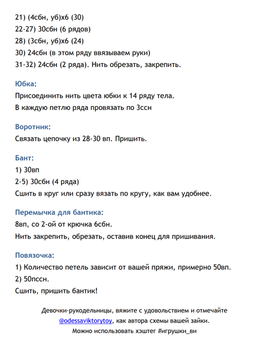 Screenshot_2020-04-11-10-07-37-843_com.google.android.apps.docs (532x700, 143Kb)