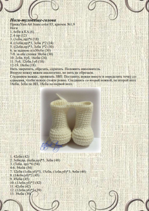 Screenshot_2020-04-11-10-09-10-942_com.google.android.apps.docs (493x700, 558Kb)