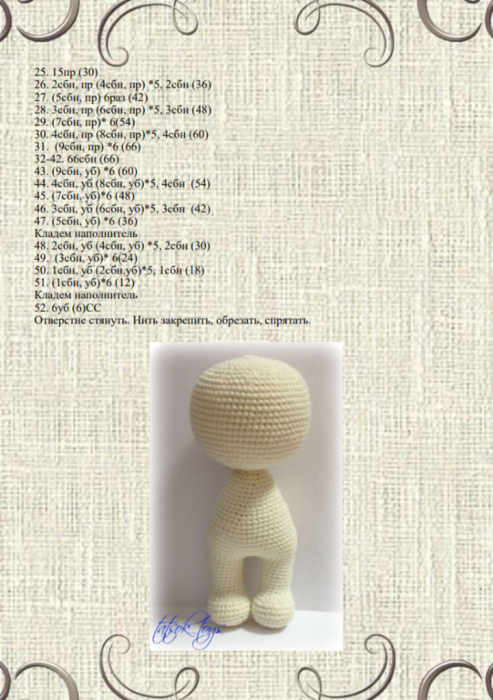 Screenshot_2020-04-11-10-09-15-299_com.google.android.apps.docs (493x700, 525Kb)