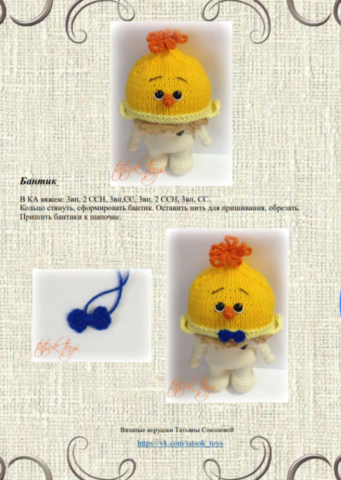 Screenshot_2020-04-11-10-09-39-876_com.google.android.apps.docs (497x700, 517Kb)