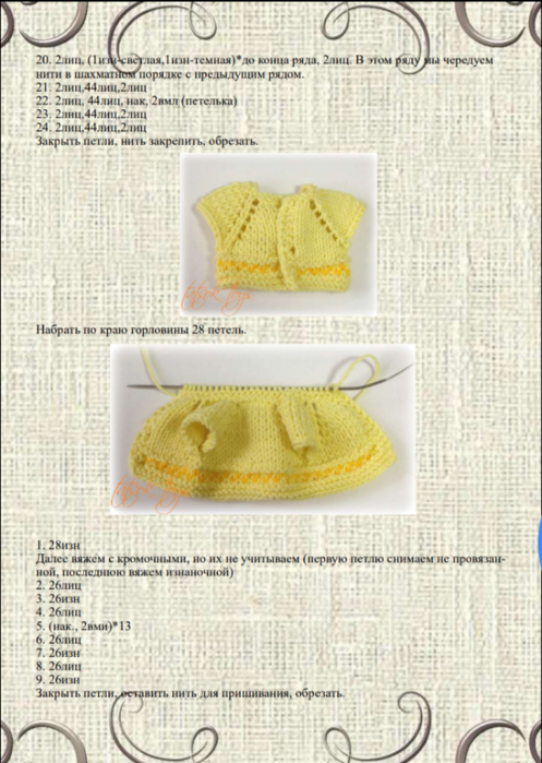 Screenshot_2020-04-11-10-09-43-753_com.google.android.apps.docs (497x700, 548Kb)