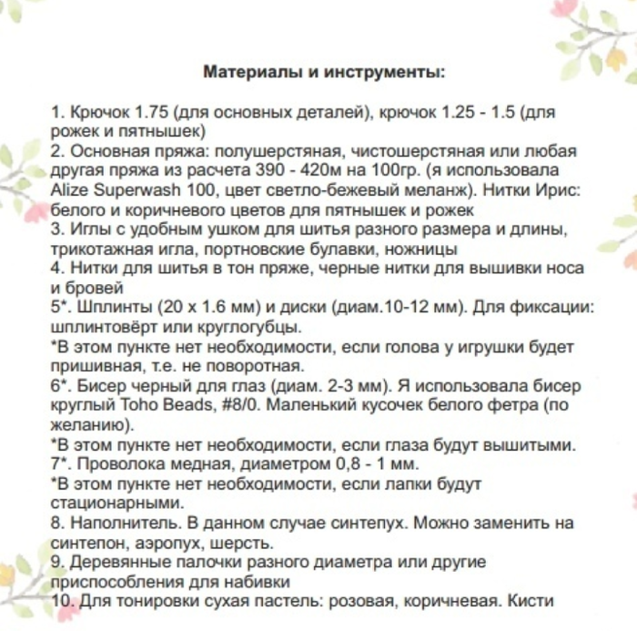 Screenshot_2020-10-11-08-41-46-088_com.android.browser (700x693, 542Kb)