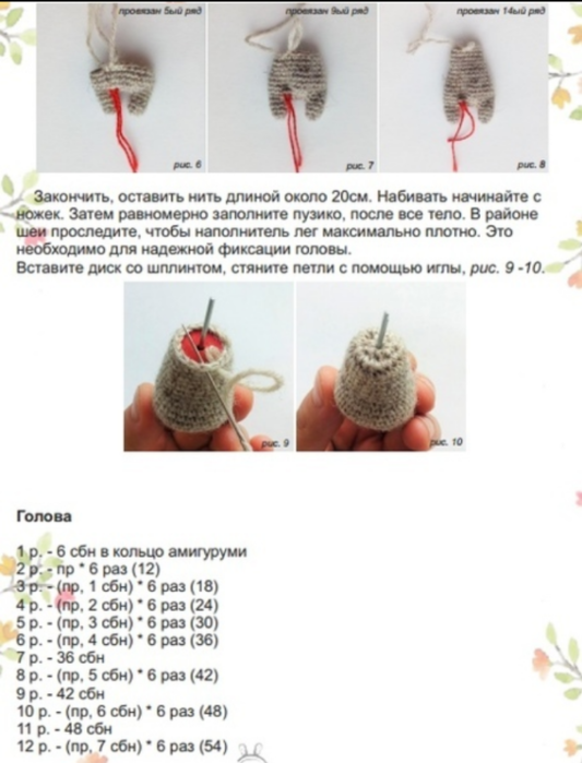Screenshot_2020-10-11-08-41-50-238_com.android.browser (533x700, 355Kb)