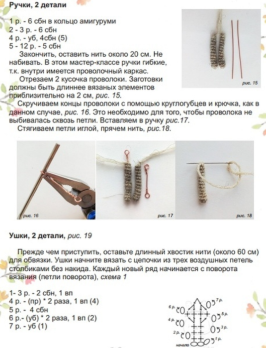 Screenshot_2020-10-11-08-41-54-308_com.android.browser (535x700, 418Kb)