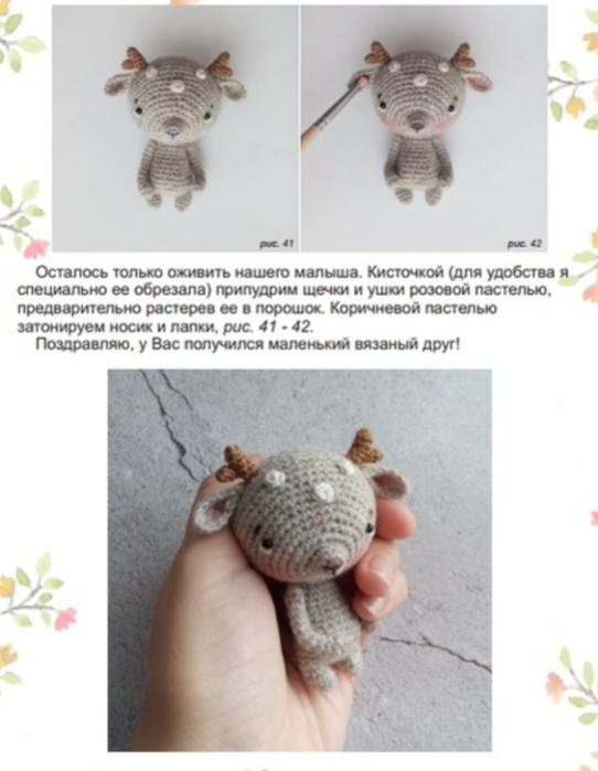 Screenshot_2020-10-11-08-42-02-854_com.android.browser (542x700, 391Kb)
