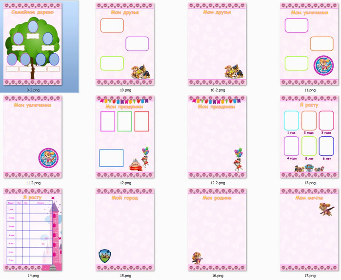 portfolio 42 -4 (700x573, 318Kb)