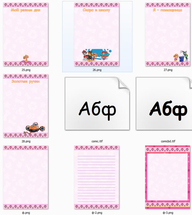 portfolio 42 -6 (626x700, 256Kb)