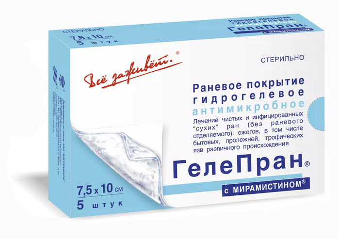 gelepran-0 (700x493, 86Kb)