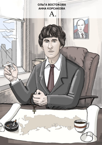 1611927796_oblozhka_a (330x467, 54Kb)