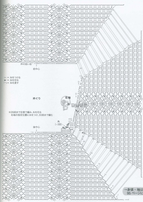 jel_koft4 (495x700, 313Kb)
