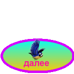 oie_oie_overlay (2) (150x150, 23Kb)