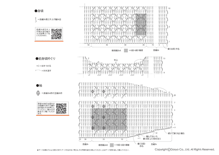 110809td7qgx10yay1xnvd (700x494, 130Kb)