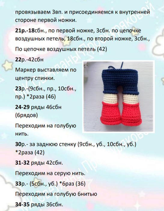 Screenshot_2021-01-20-21-50-19-192_com.google.android.apps.docs (546x700, 429Kb)