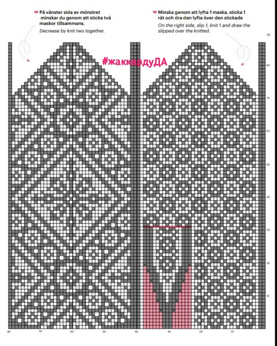2 (560x700, 311Kb)