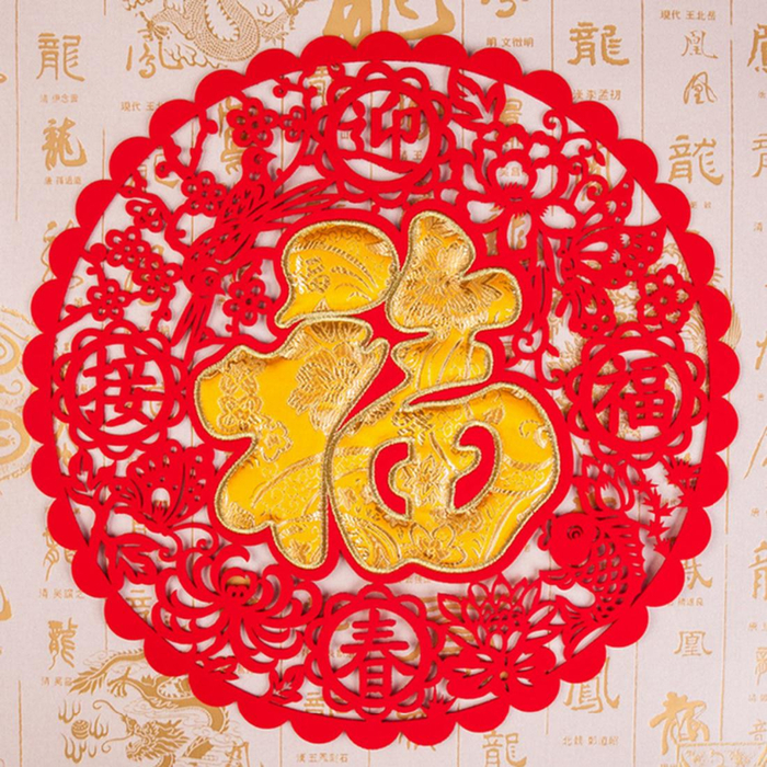 2017-New-Year-Chinese-Spring-Festival-Flocking-Cloth-Chinese-Fu-Window-Paper-Cut-Wall-Sticker-36 (700x700, 696Kb)