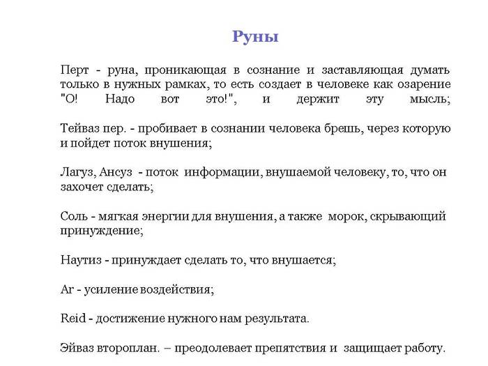 5850402_eao10 (700x525, 44Kb)