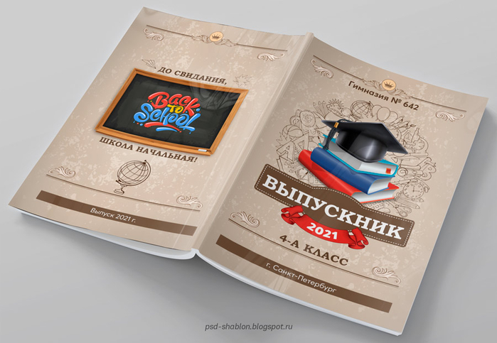 Cover2 (700x483, 251Kb)