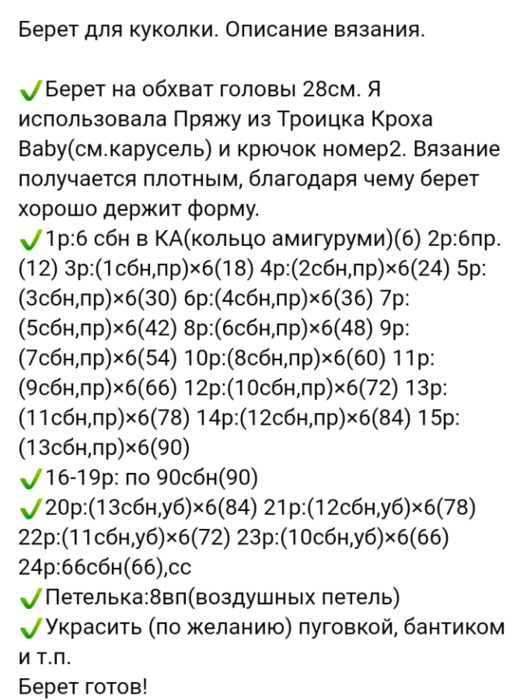 Screenshot_2021-02-04-16-55-48-288_com.android.browser (520x700, 246Kb)