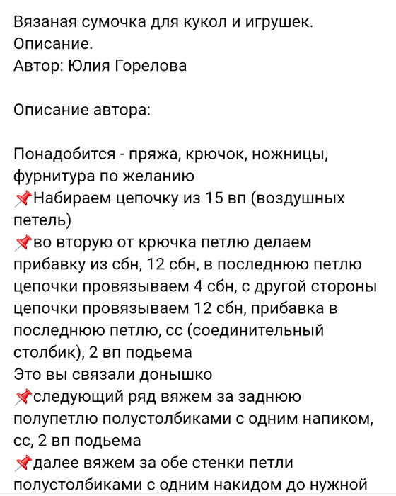 Screenshot_2021-02-04-16-56-35-440_com.android.browser (560x700, 169Kb)