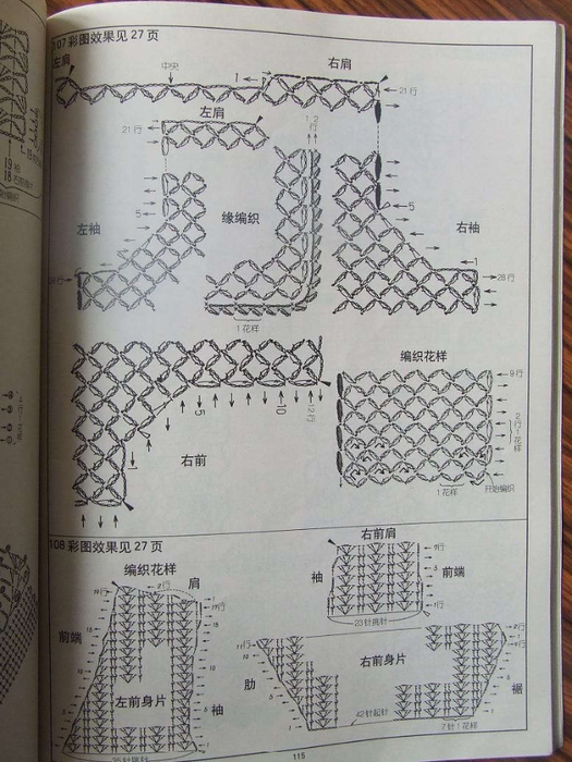 113 (525x700, 335Kb)