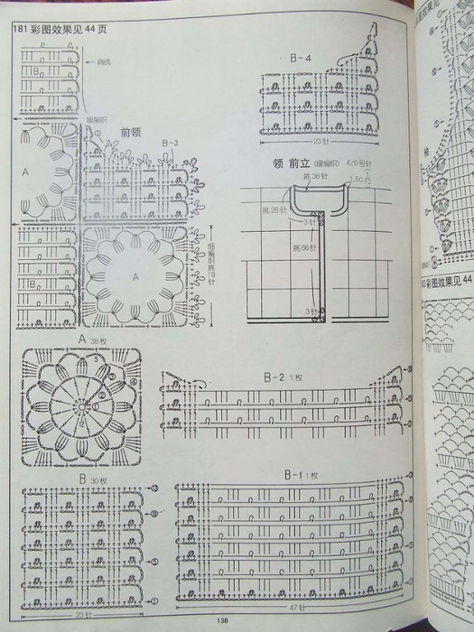 136 (525x700, 323Kb)