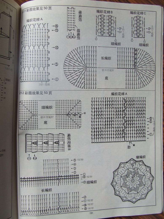 149 (525x700, 361Kb)