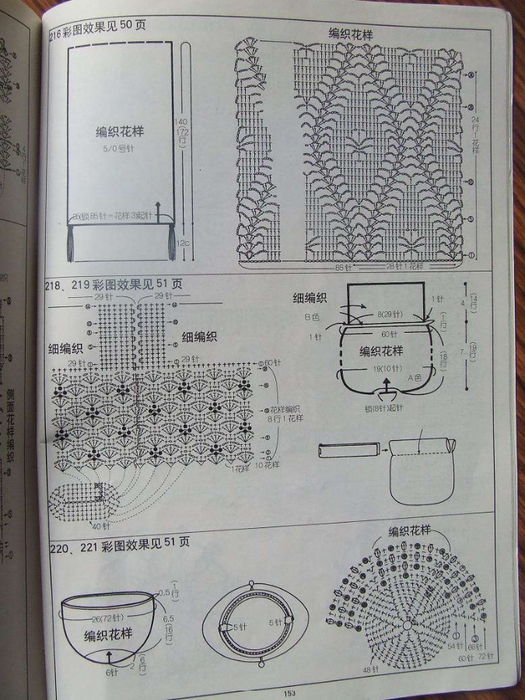 151 (525x700, 339Kb)