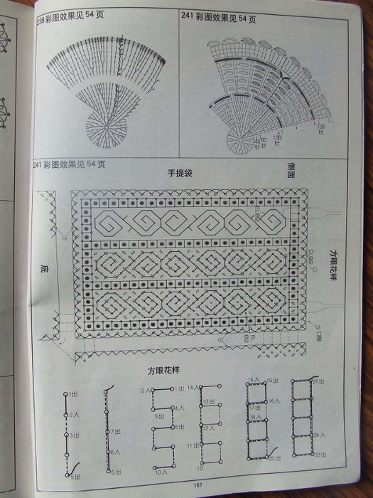 155 (525x700, 315Kb)