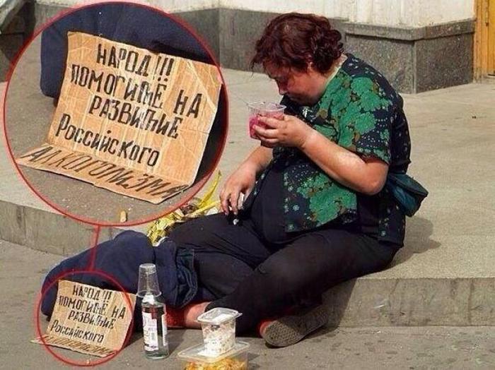 5272452_alkogolizm (700x524, 70Kb)