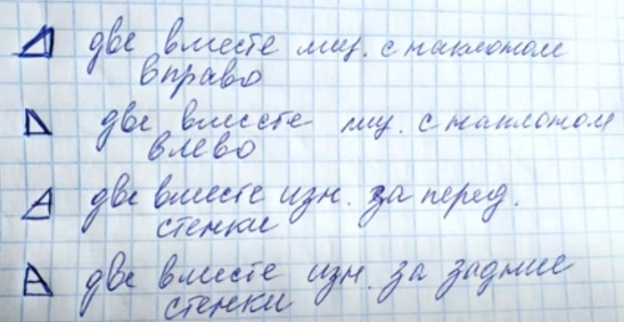 5539794_10 (700x361, 70Kb)