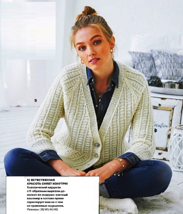 5192151_Page00009 (598x700, 277Kb)