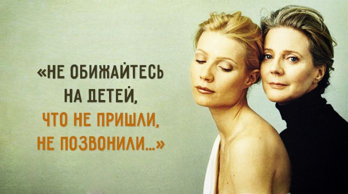 отпустите детей во взрослую жизнь стих. Смотреть фото отпустите детей во взрослую жизнь стих. Смотреть картинку отпустите детей во взрослую жизнь стих. Картинка про отпустите детей во взрослую жизнь стих. Фото отпустите детей во взрослую жизнь стих