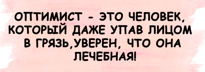 шутки 29а (700x246, 183Kb)