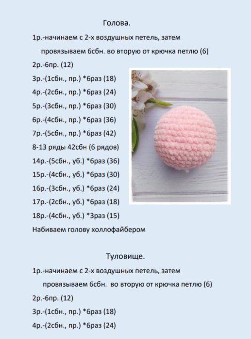 Screenshot_2021-02-04-17-00-40-710_com.google.android.apps.docs (517x700, 226Kb)