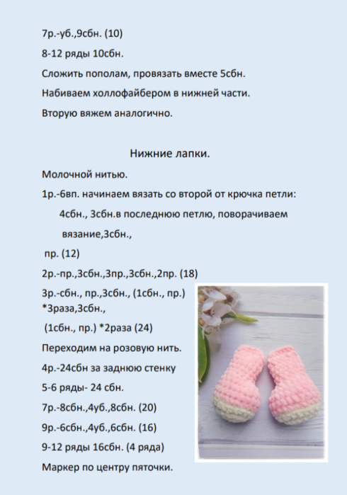 Screenshot_2021-02-04-17-00-44-975_com.google.android.apps.docs (490x700, 202Kb)