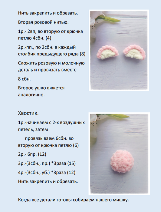 Screenshot_2021-02-04-17-00-49-261_com.google.android.apps.docs (532x700, 257Kb)