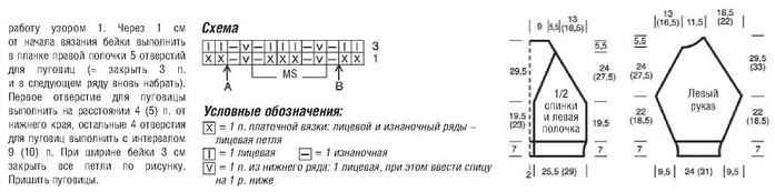 Page-00026 (700x173, 68Kb)